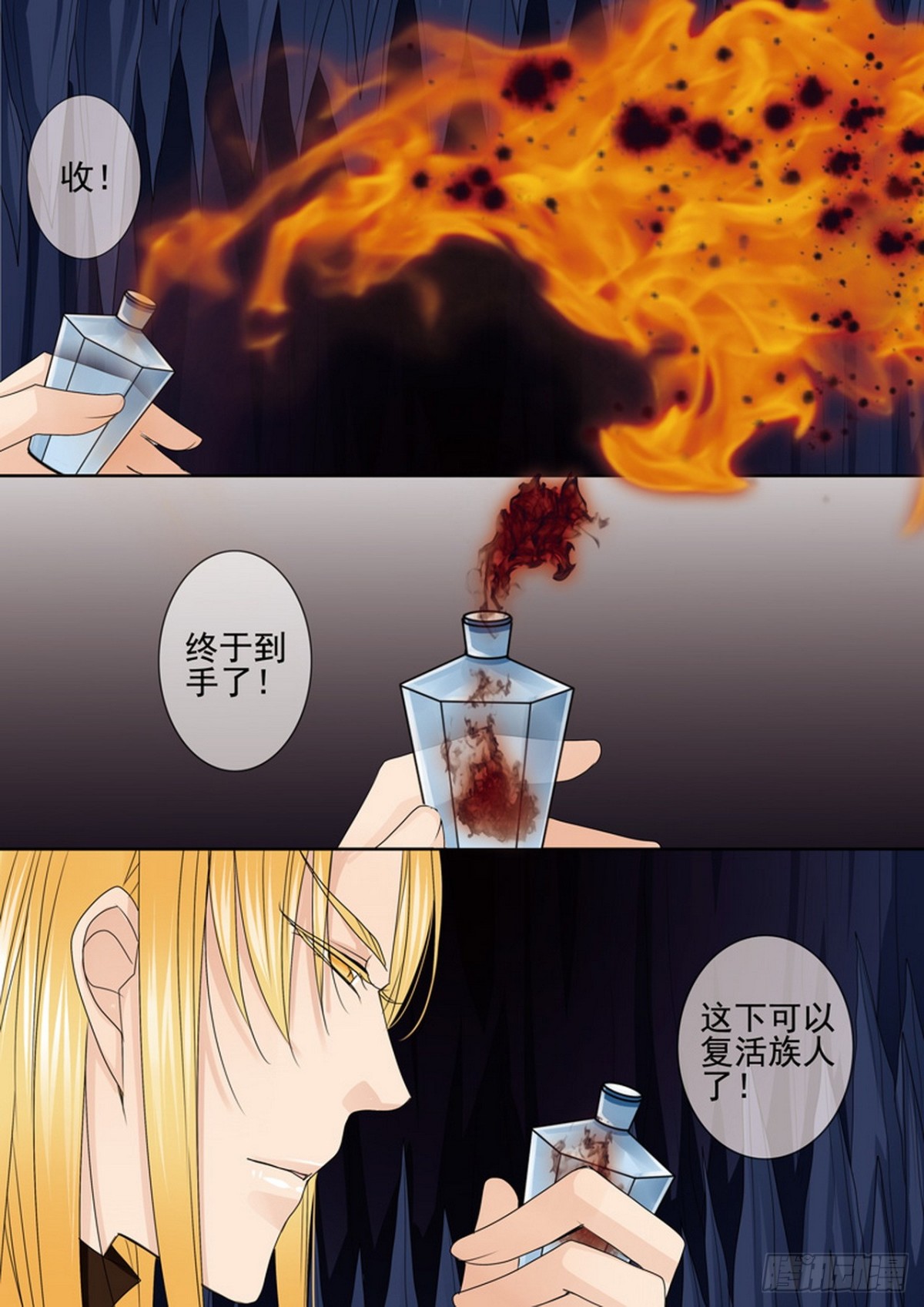 第592话5