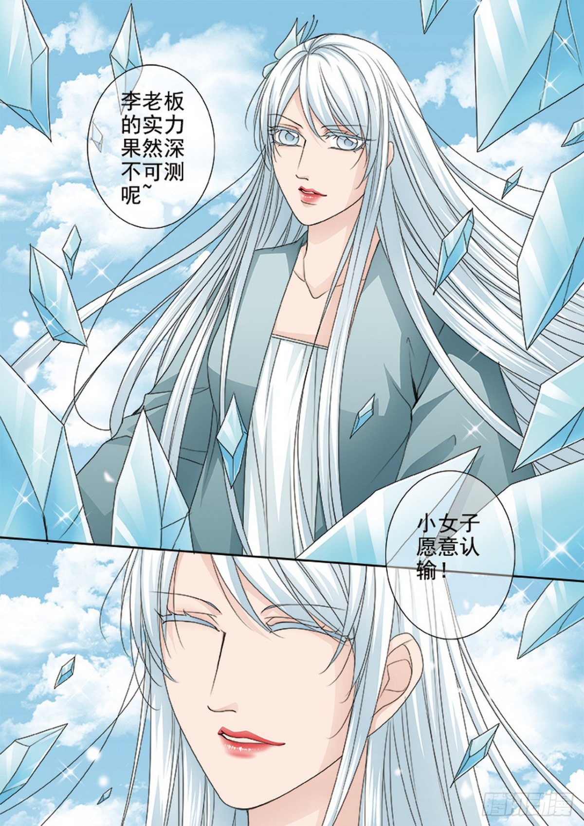 第593话0