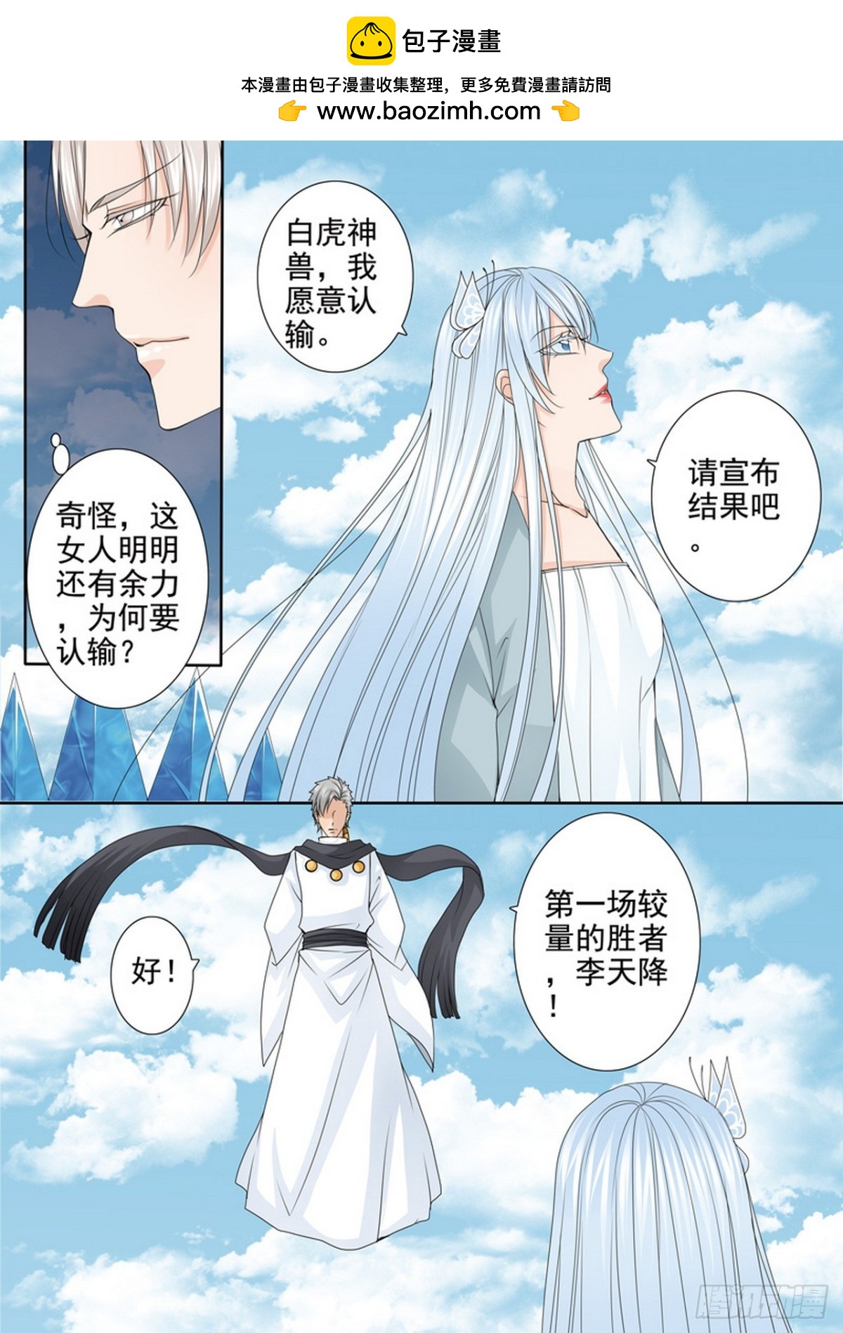 第593话1