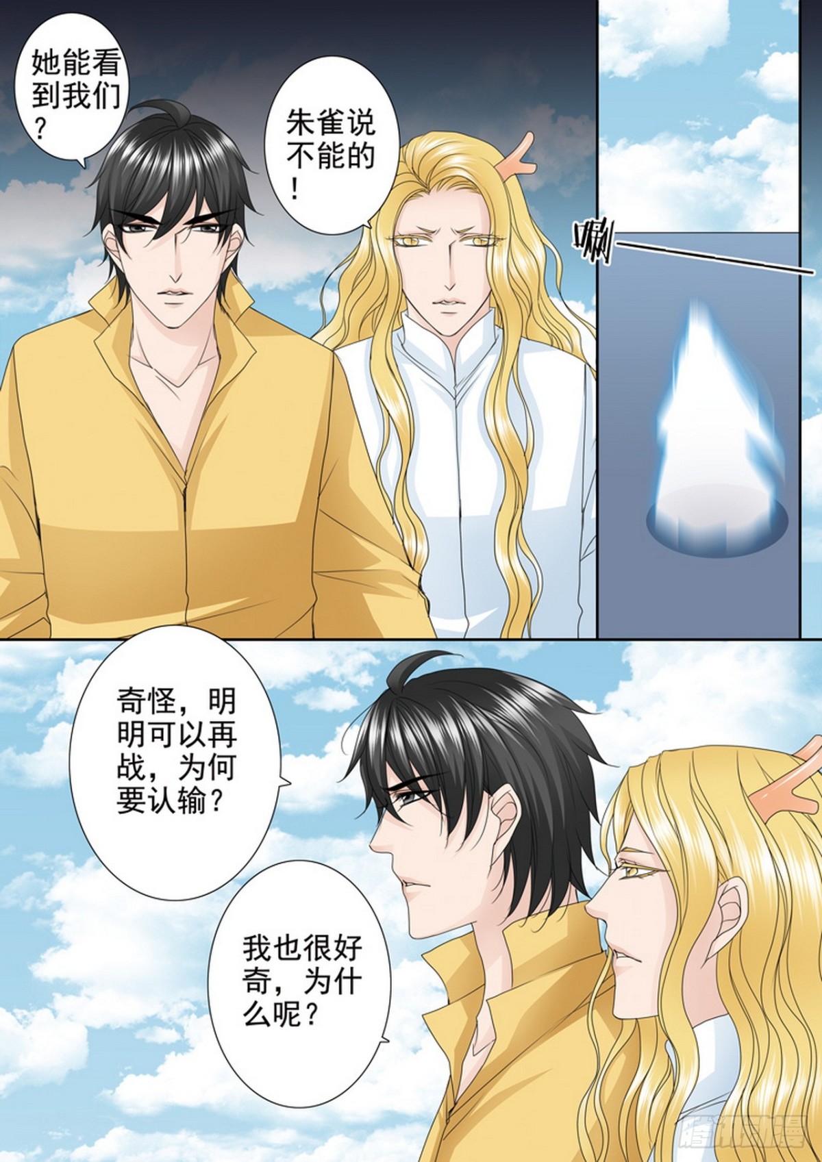 第593话3