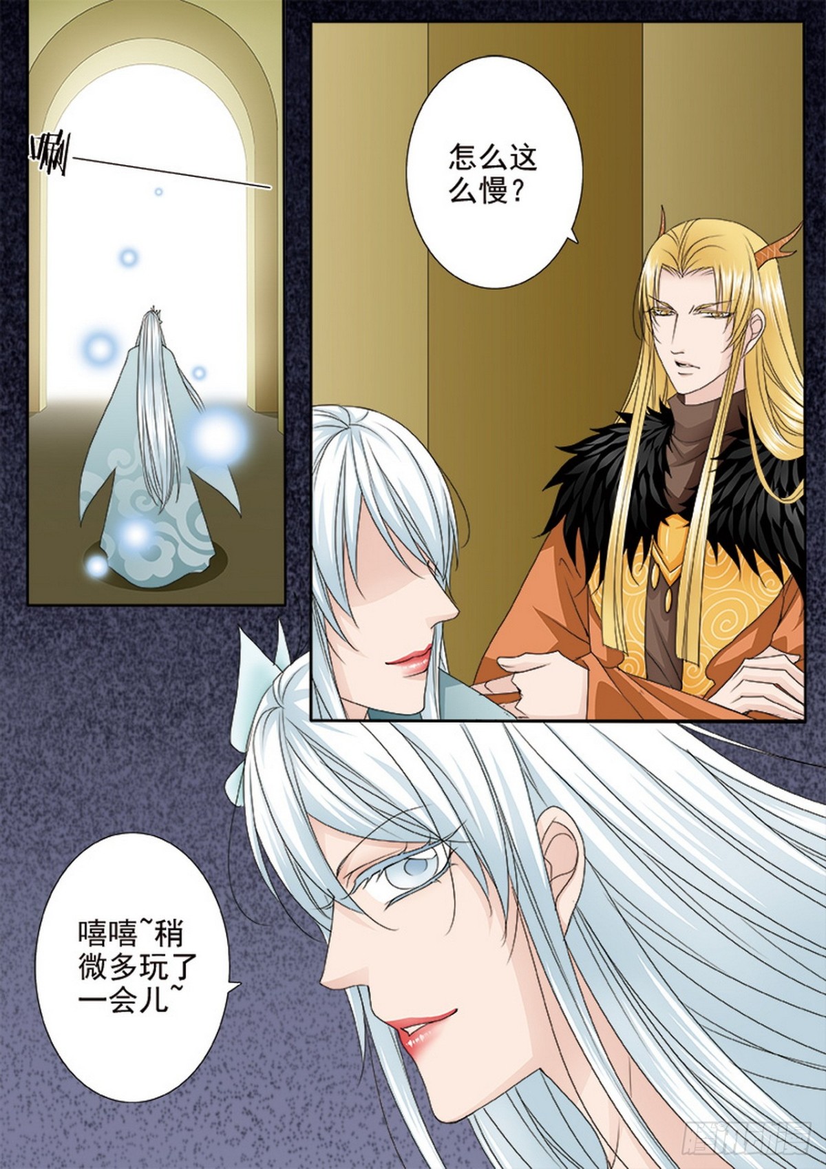 第593话4