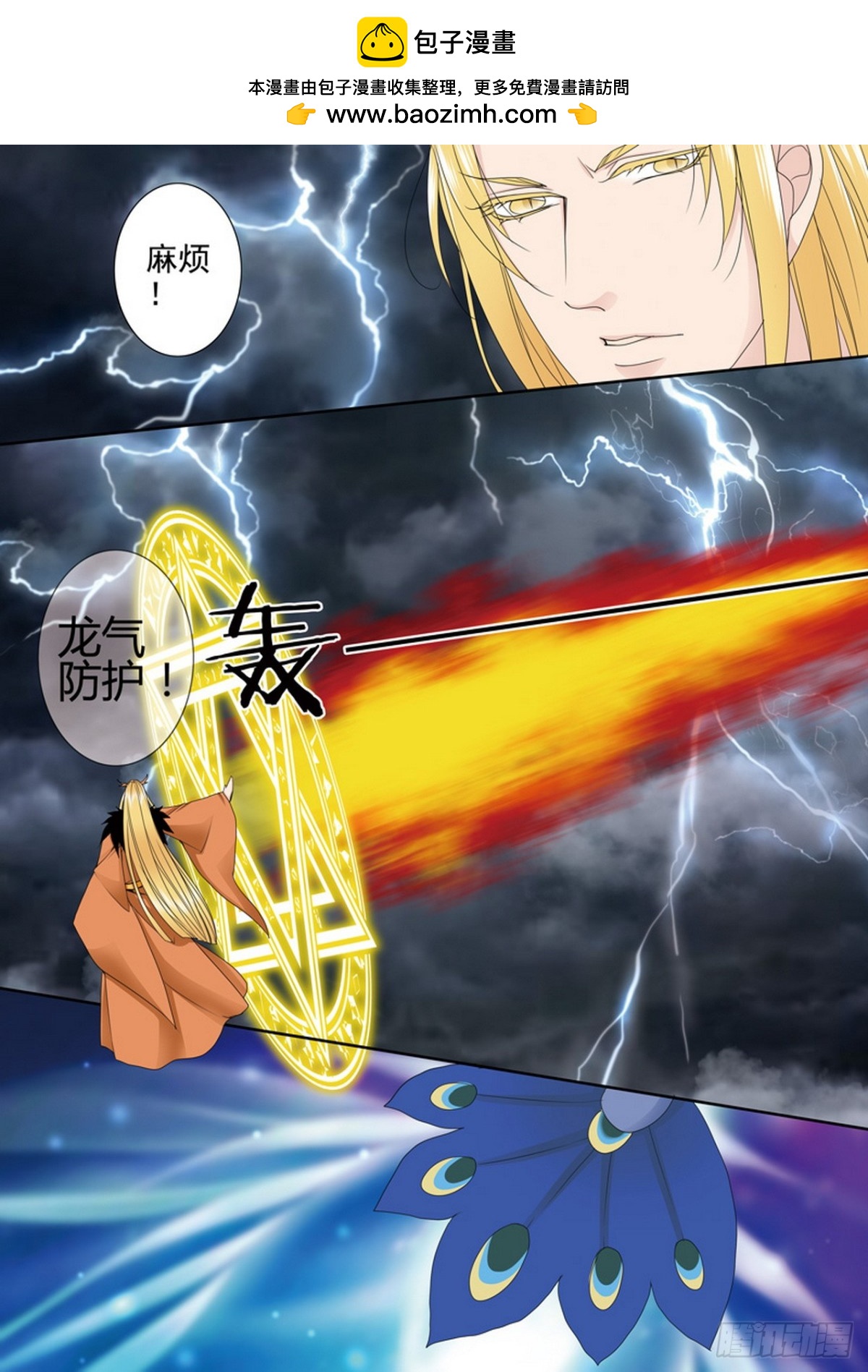 第596话1