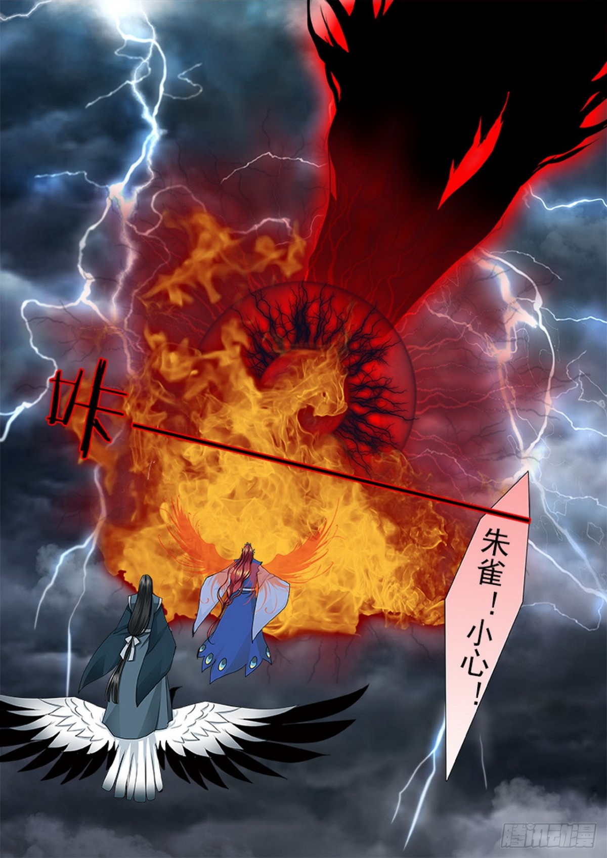 第596话5