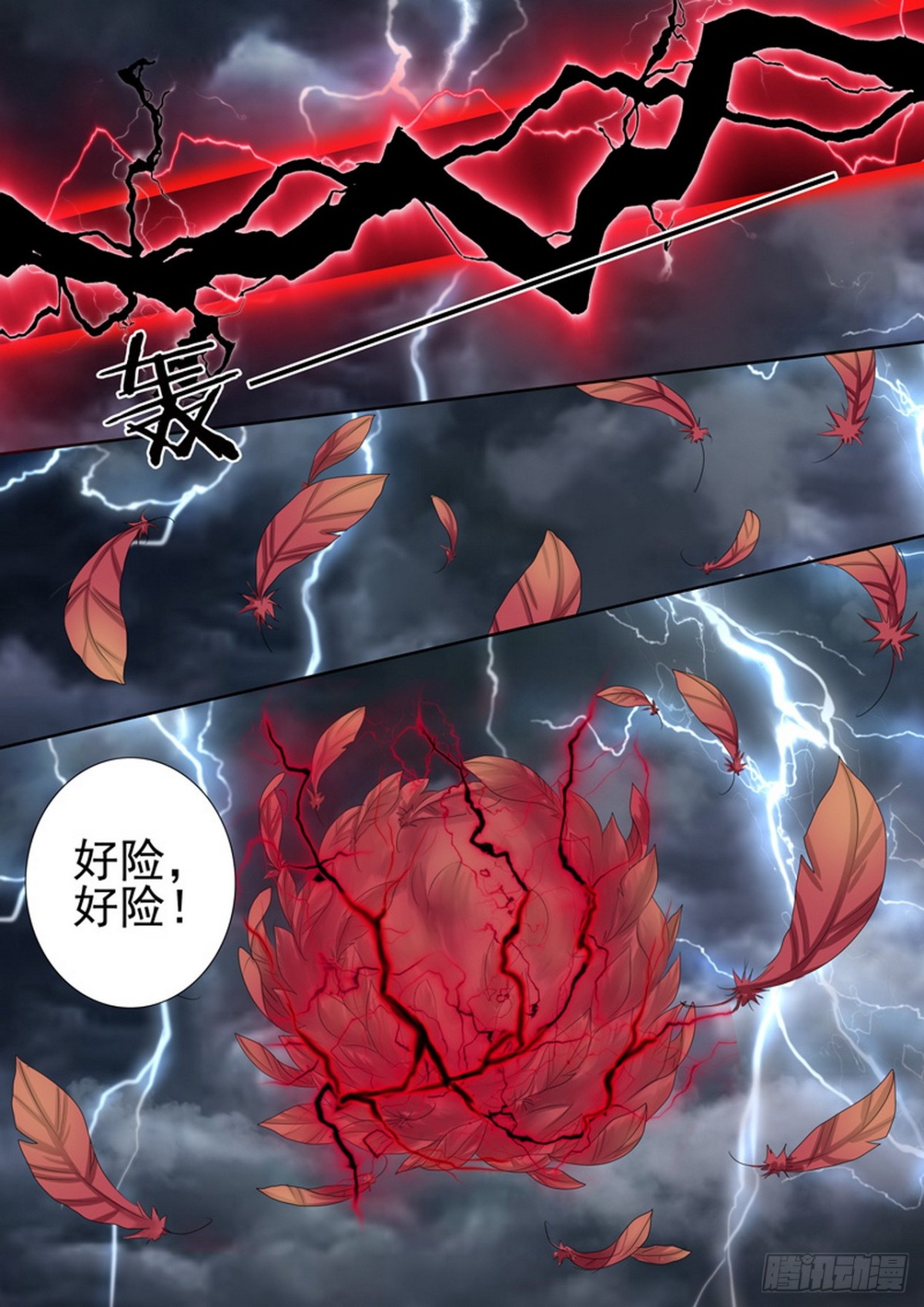 第596话6