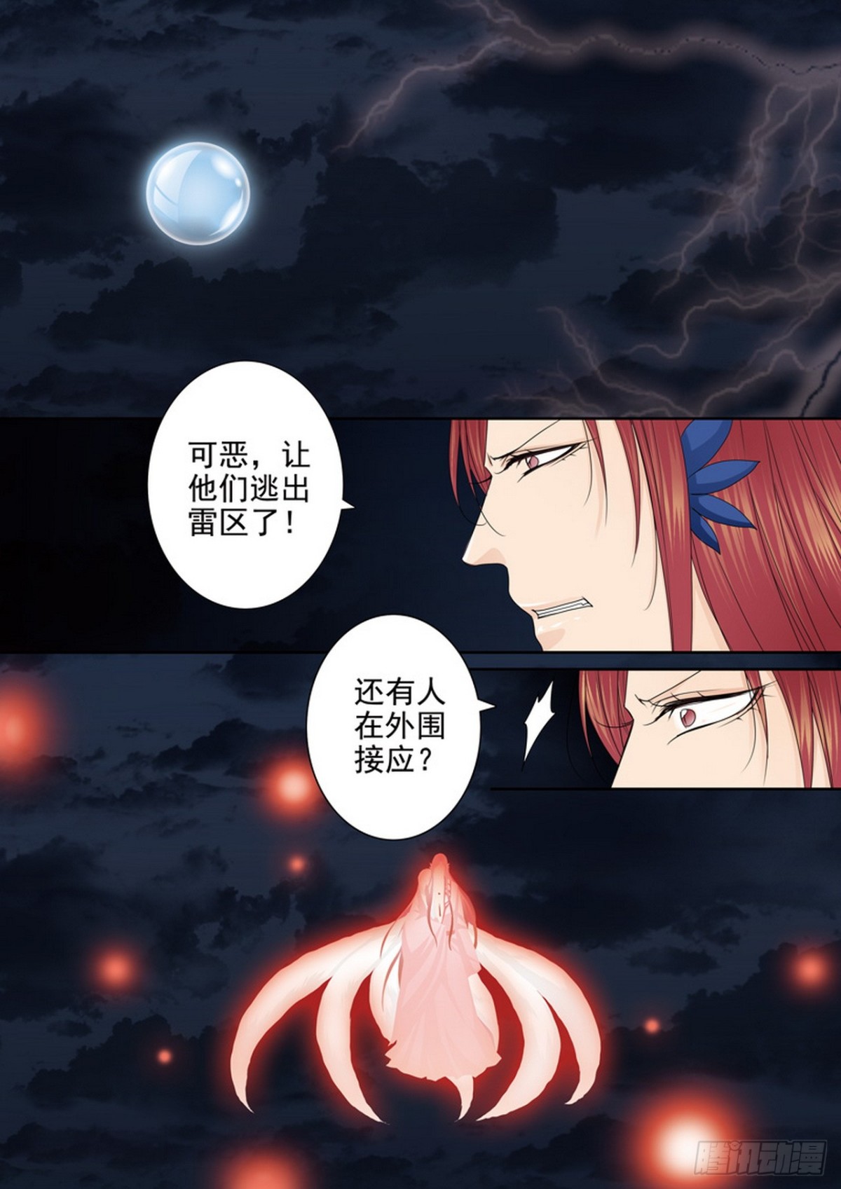 第597话0