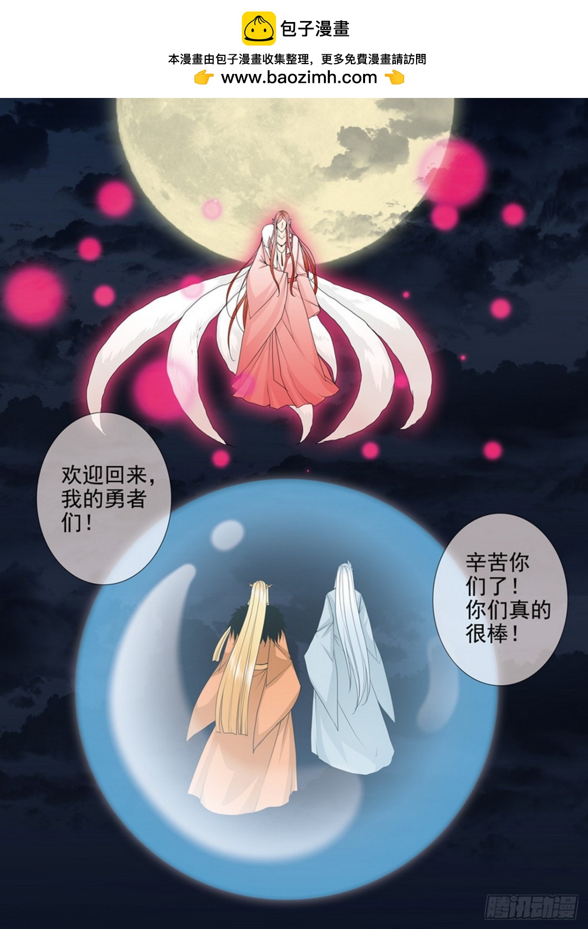 第597话1