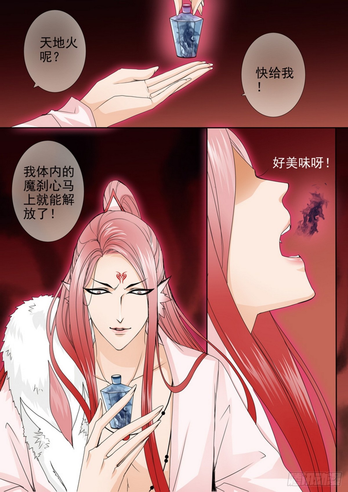 第597话3