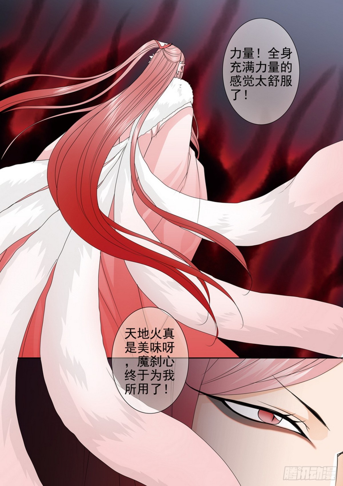 第597话4