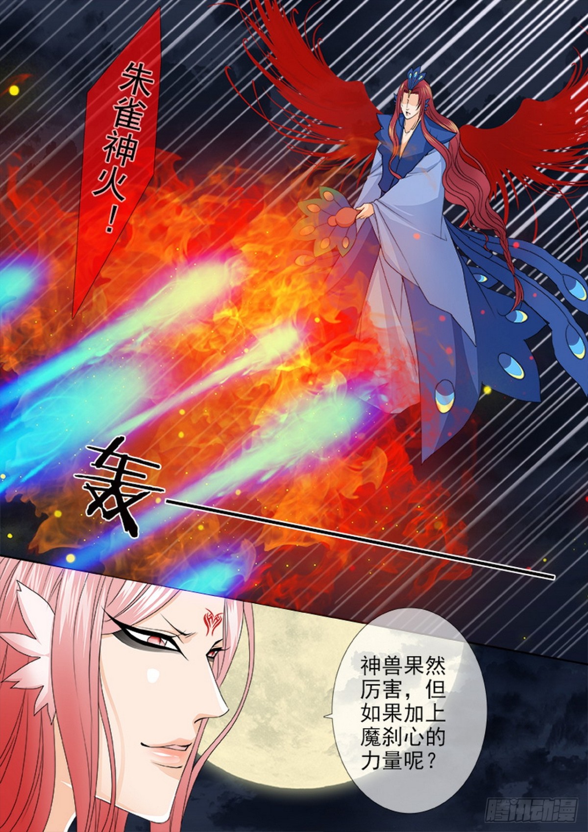 第598话0