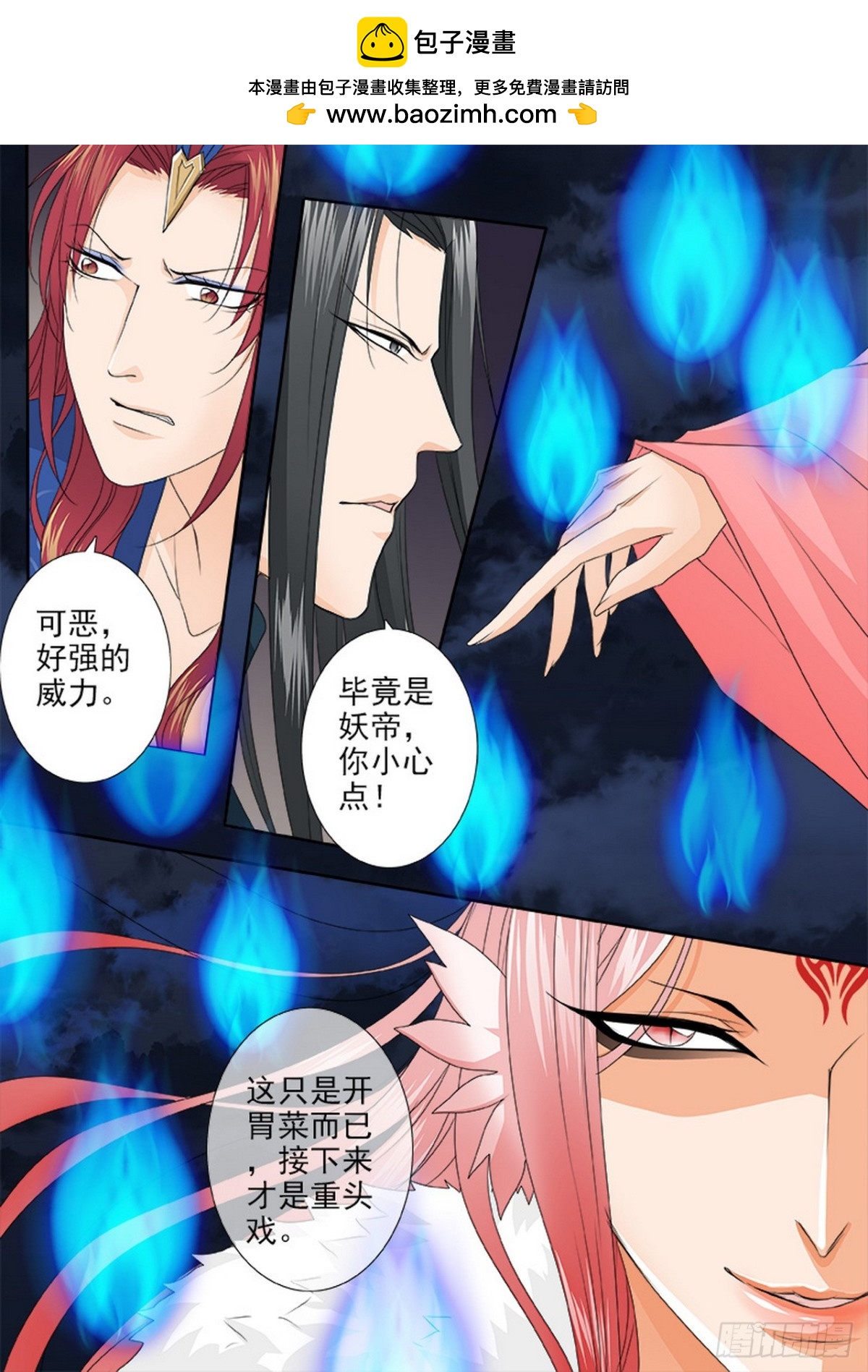 第598话2