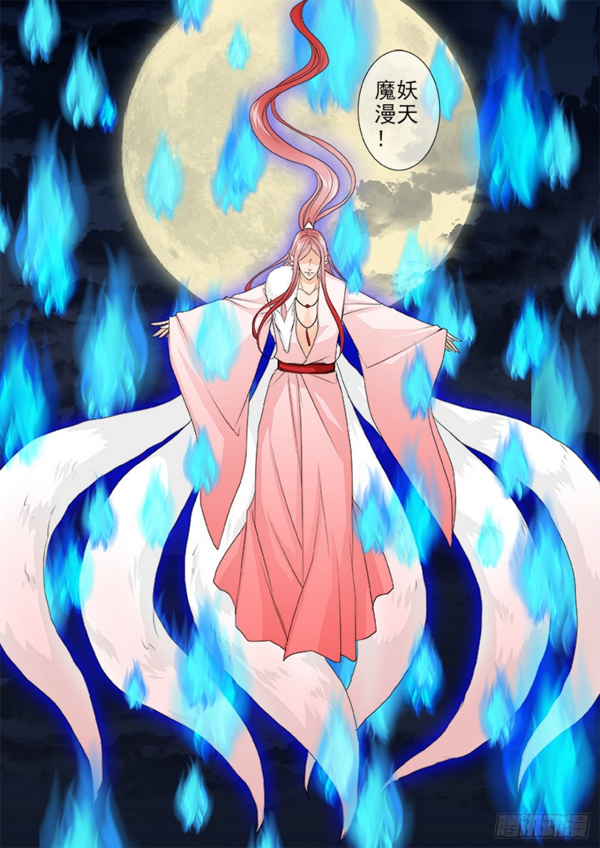 第598话3