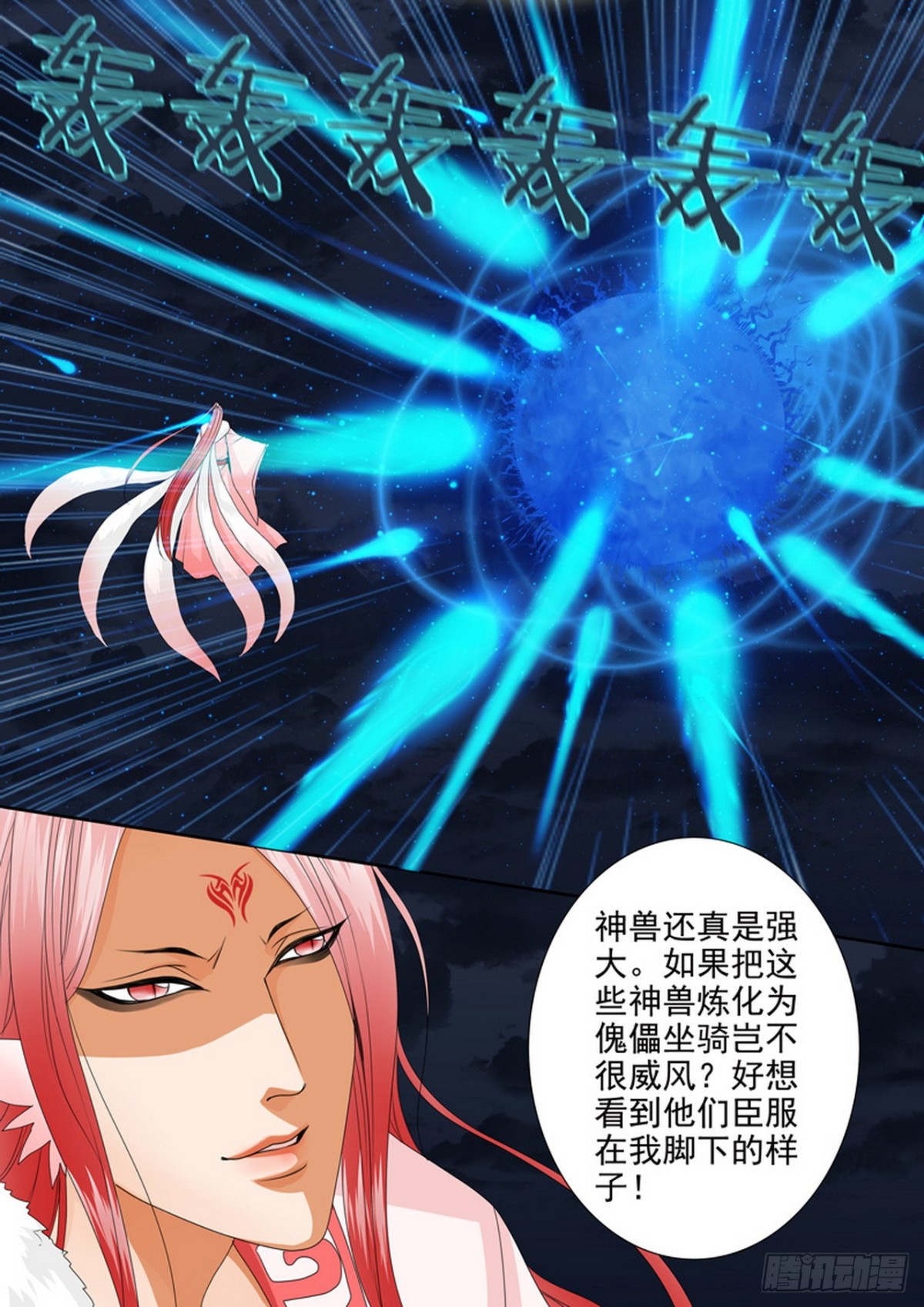 第598话5