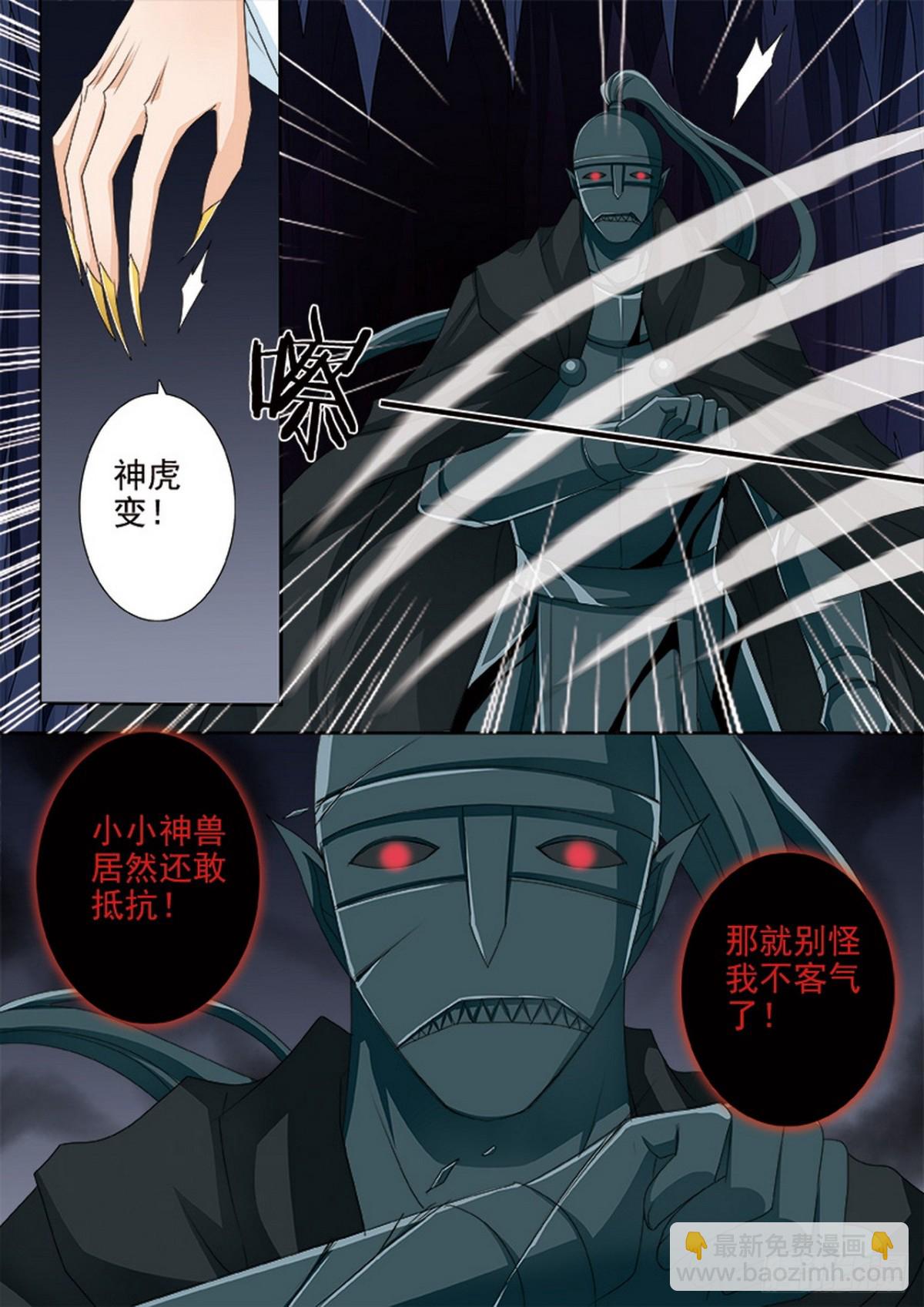 第599话2