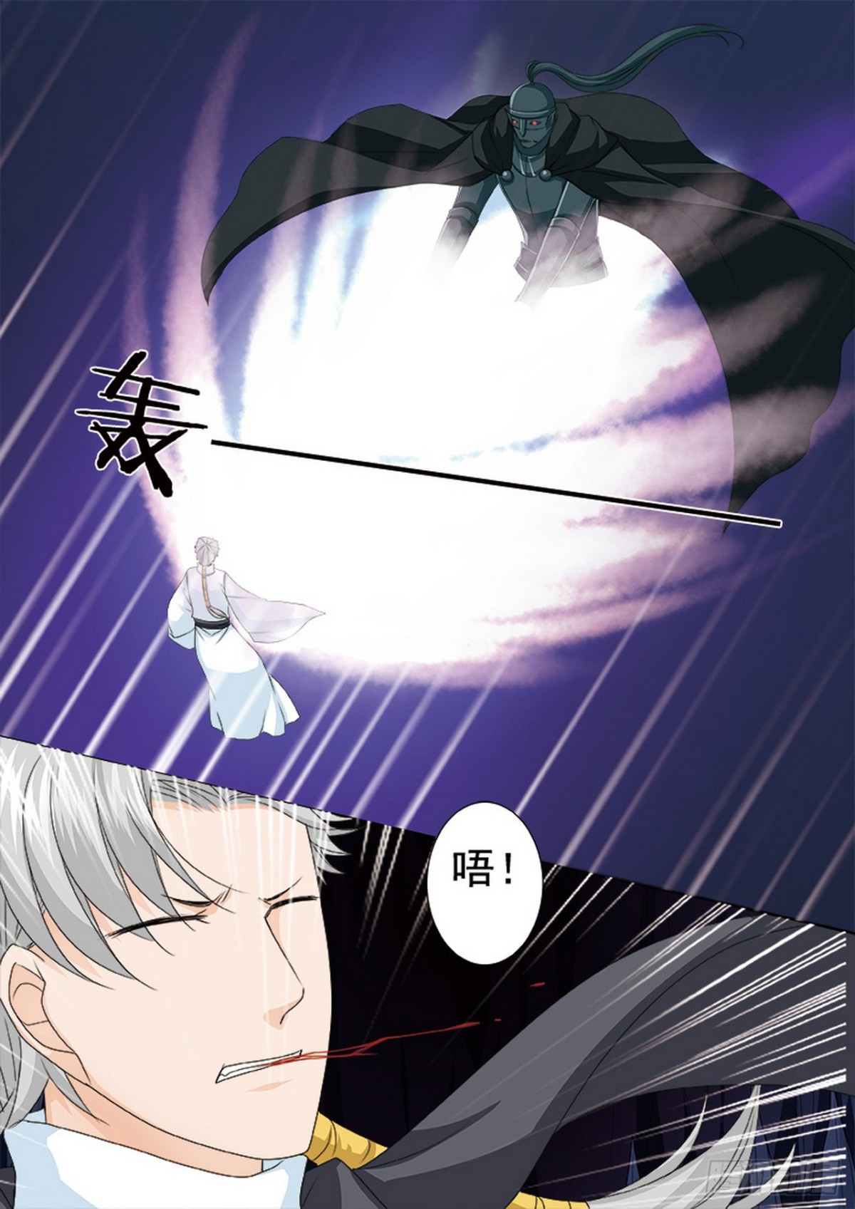 第599话3