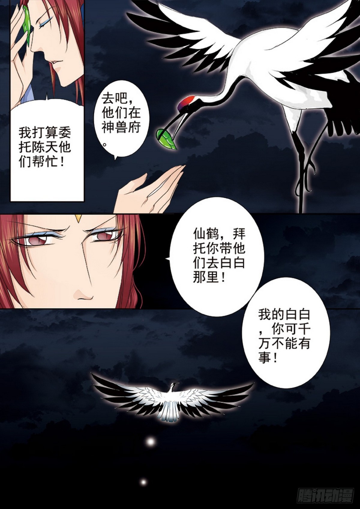 第600话2