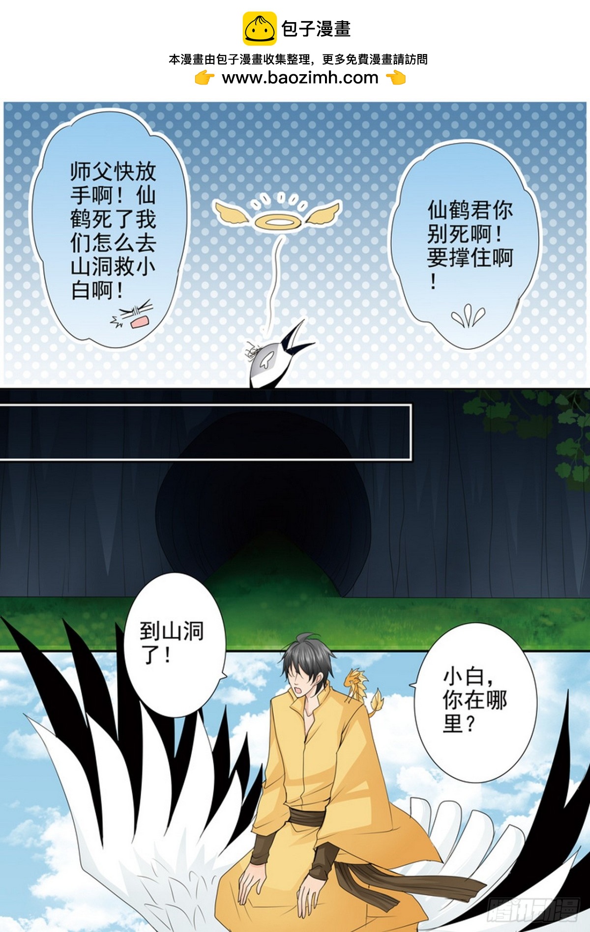 第600话5