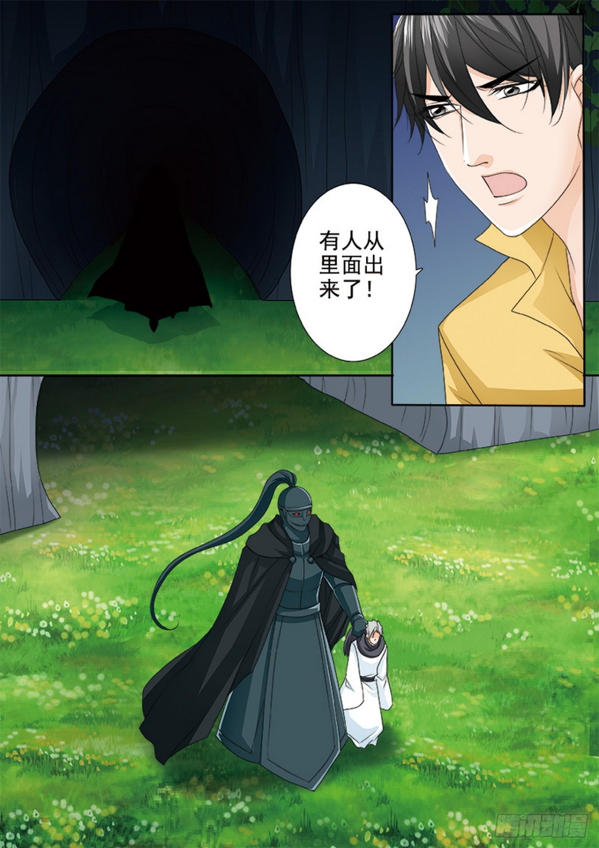 第600话6