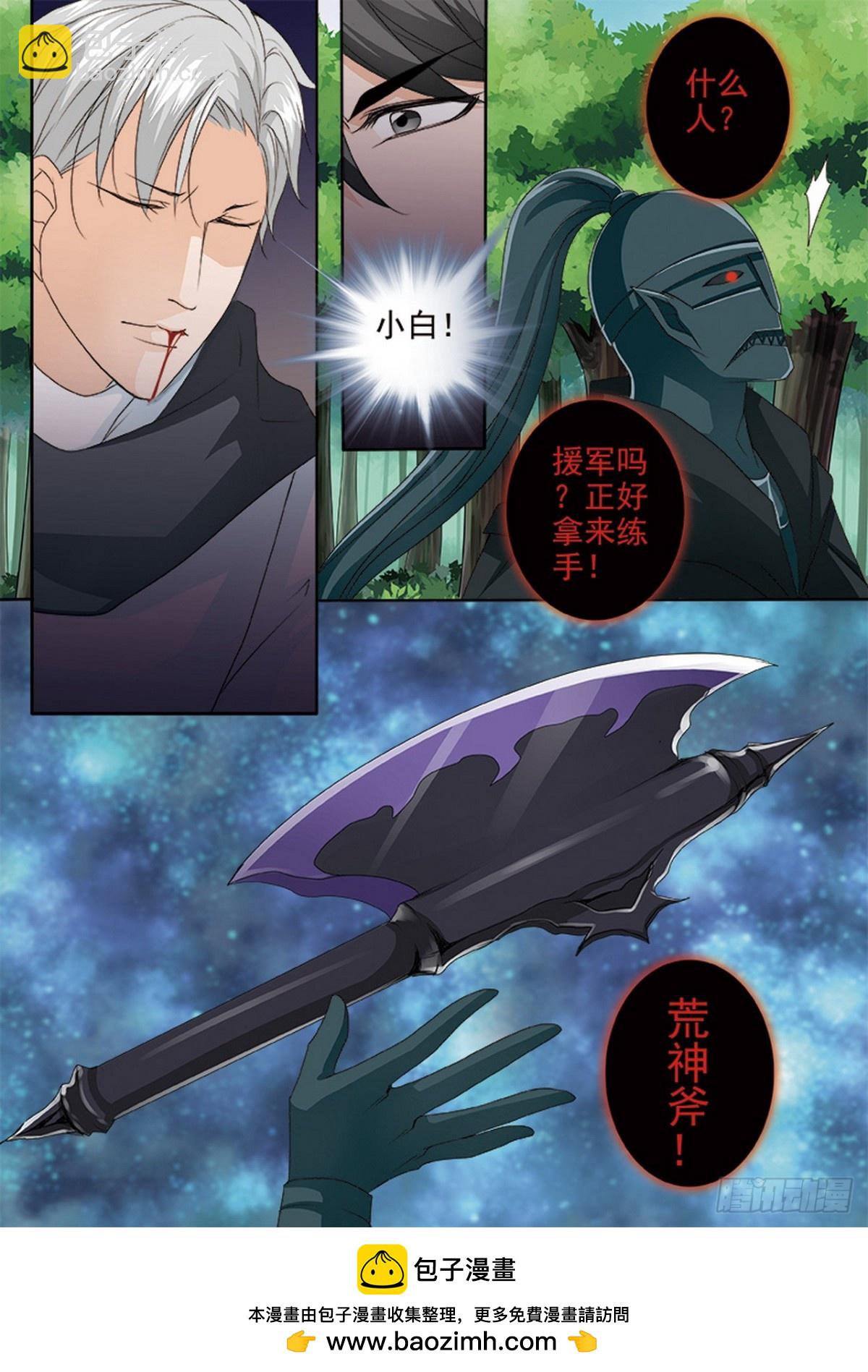 第600话7
