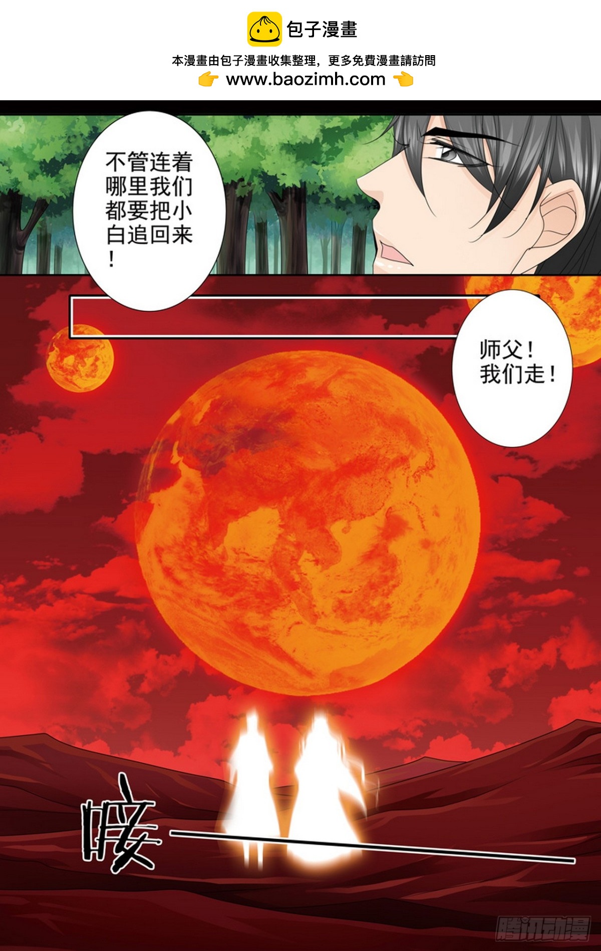 第602话1