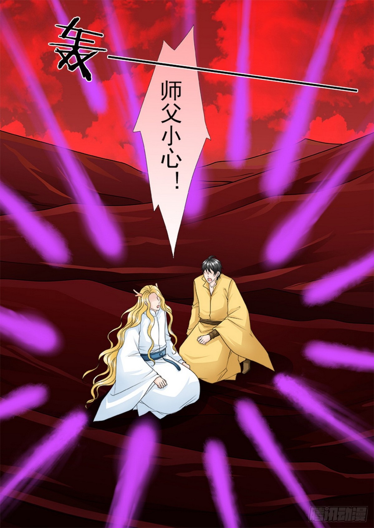 第602话4