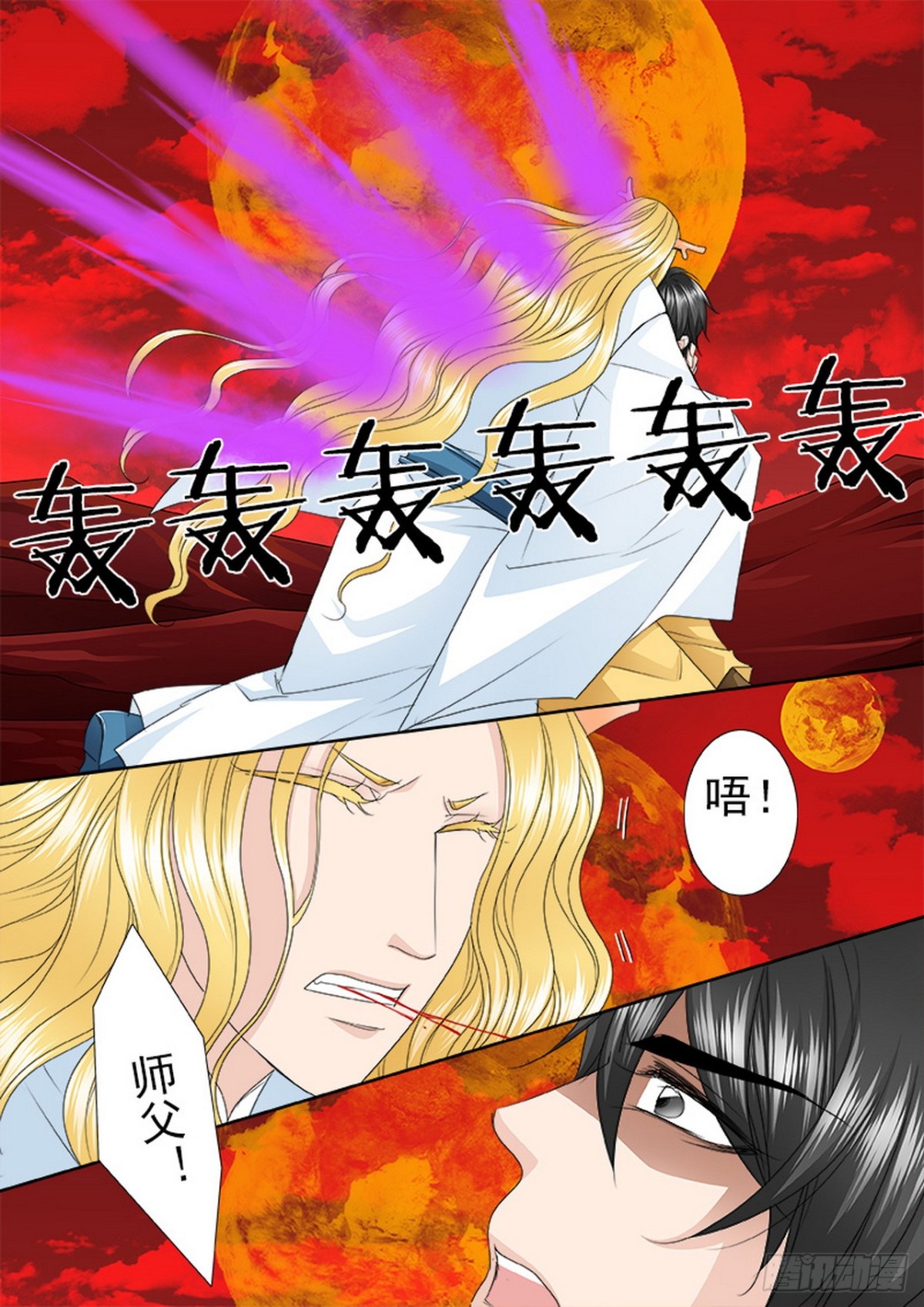 第602话7