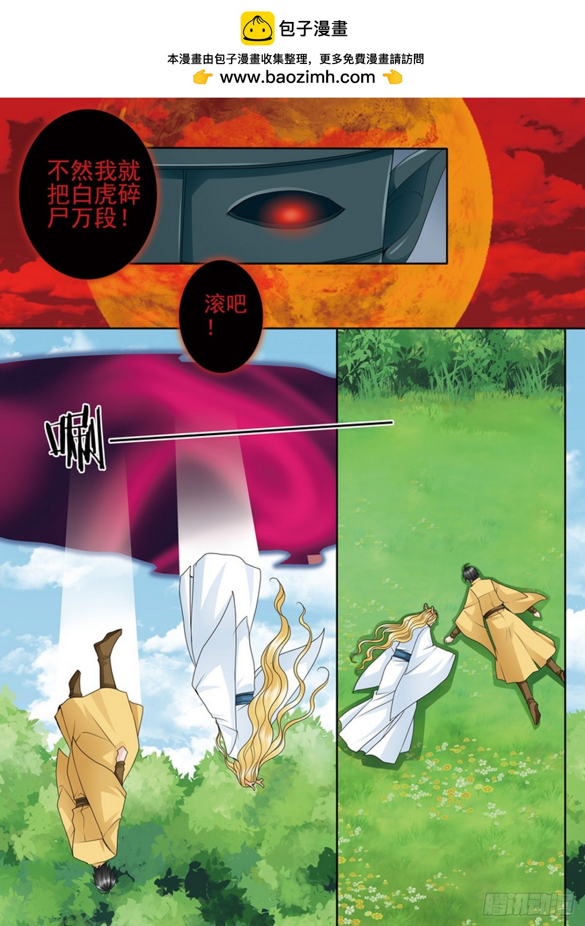 第603话3