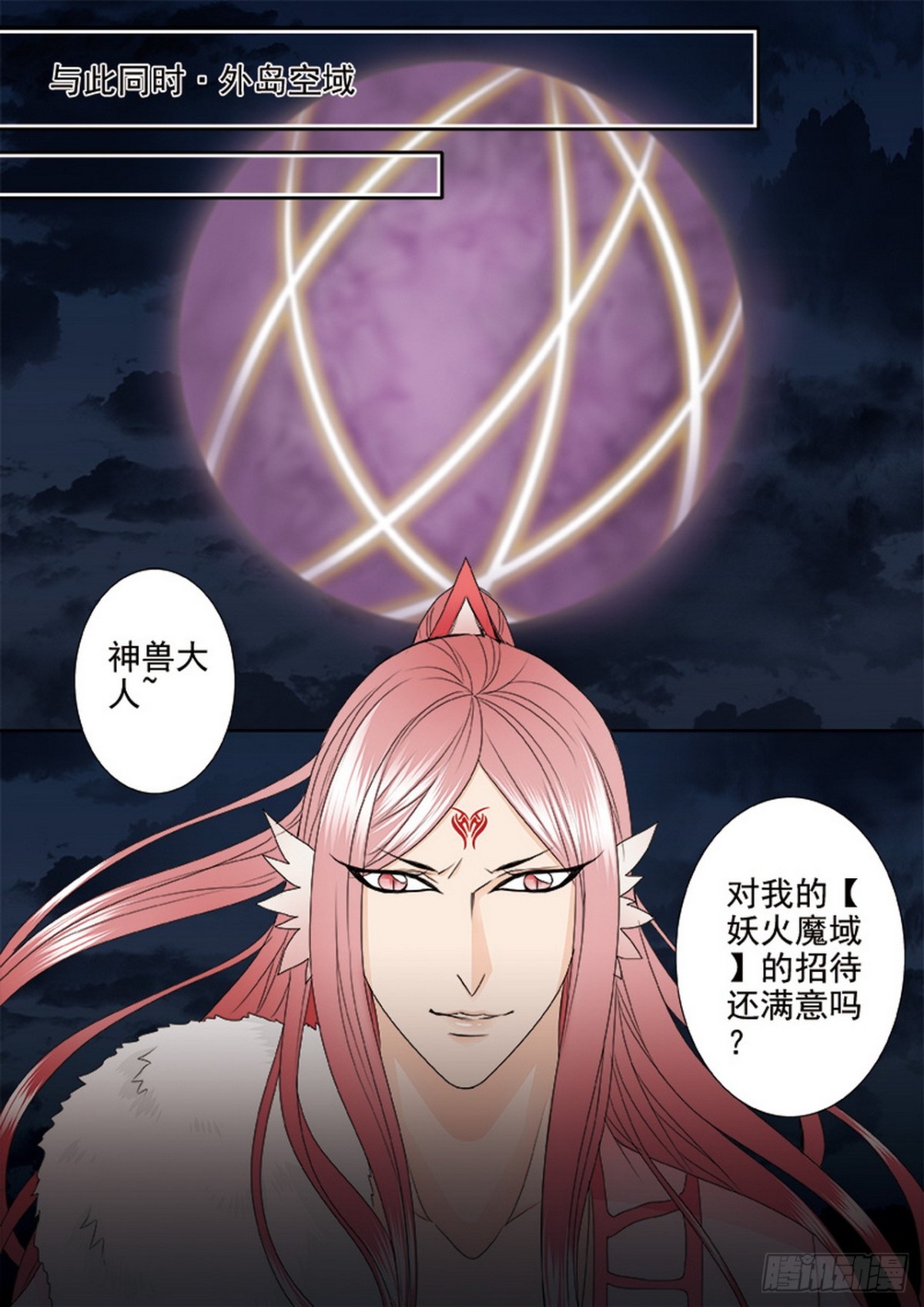 第603话5