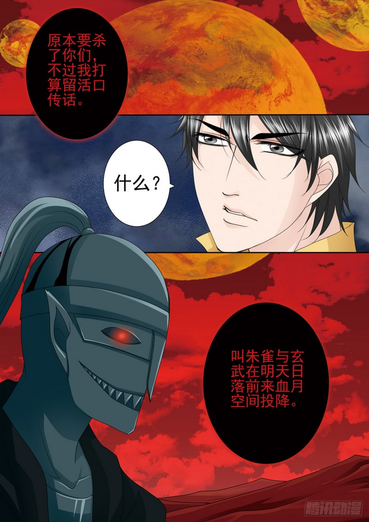 第604话2