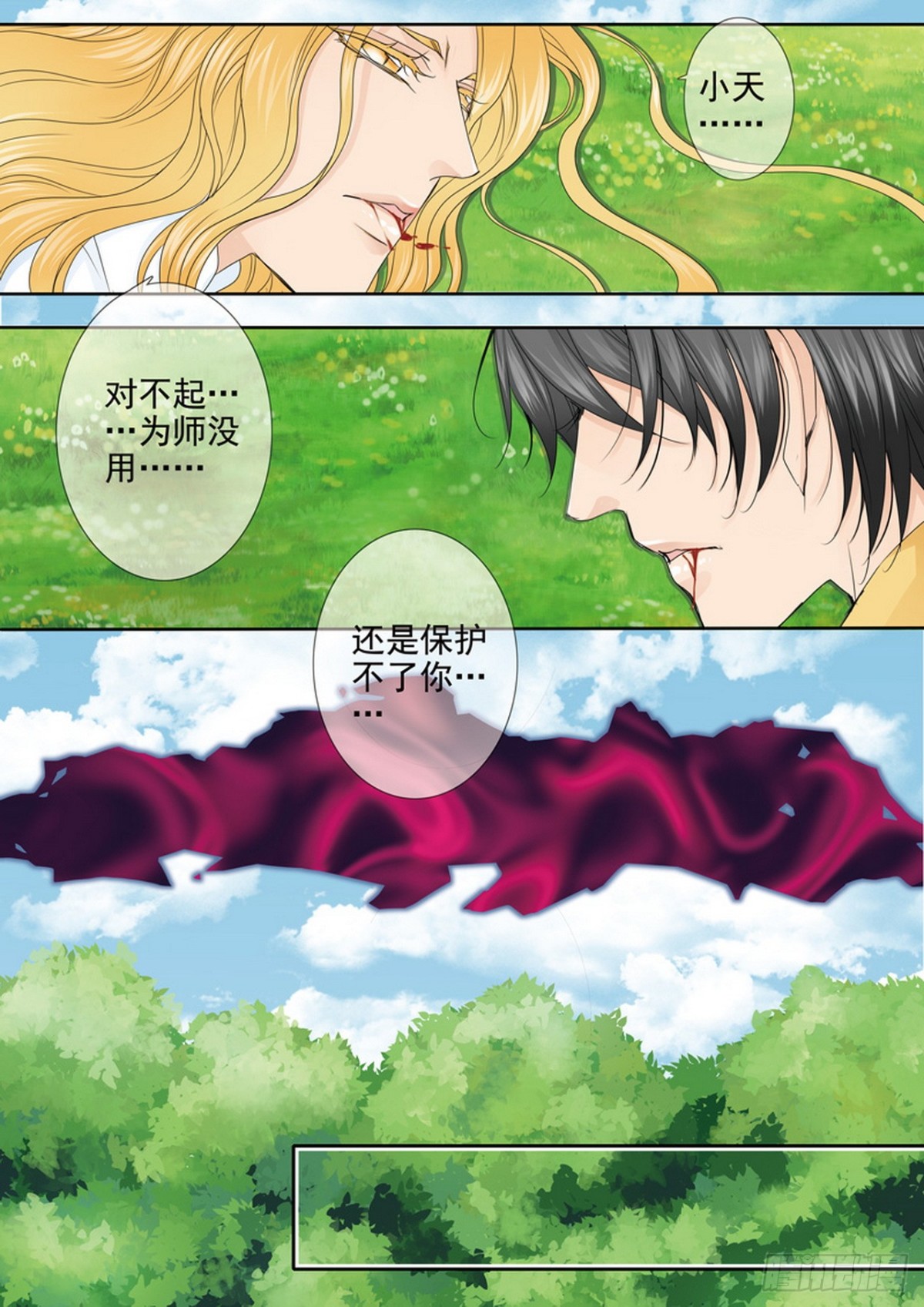 第604话4