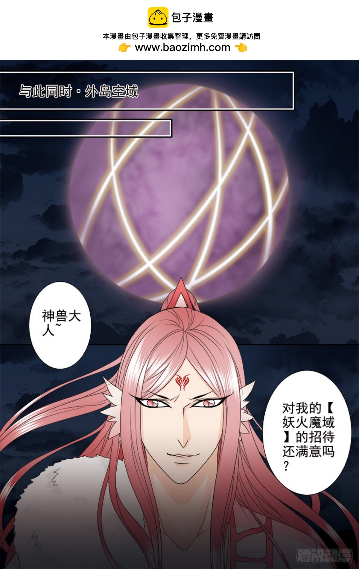 第604话5