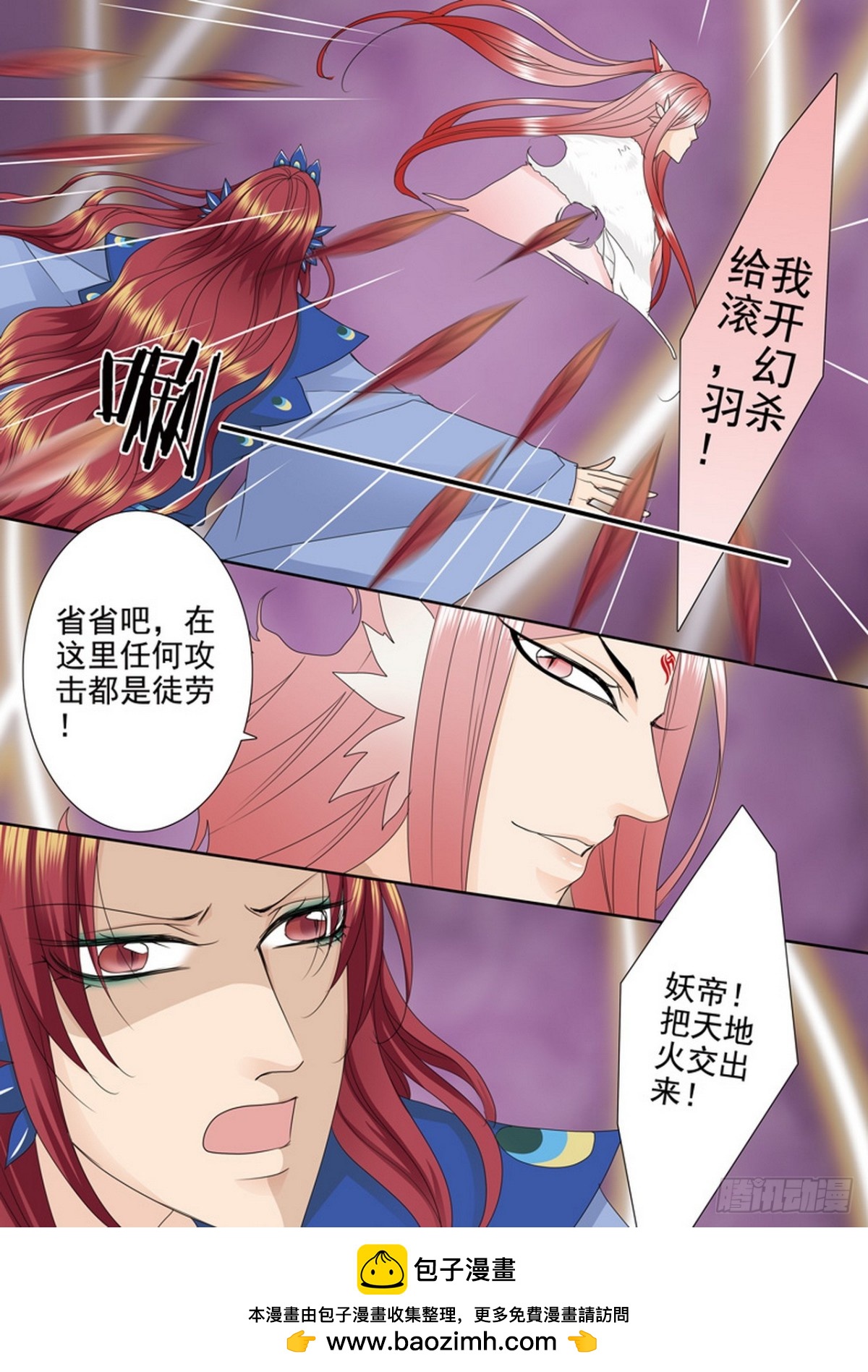 第604话7