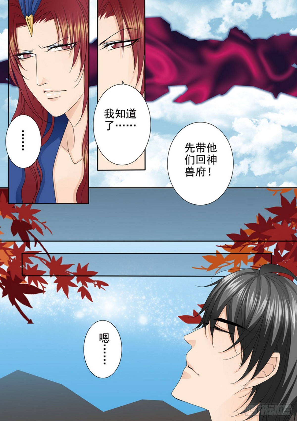 第605话2