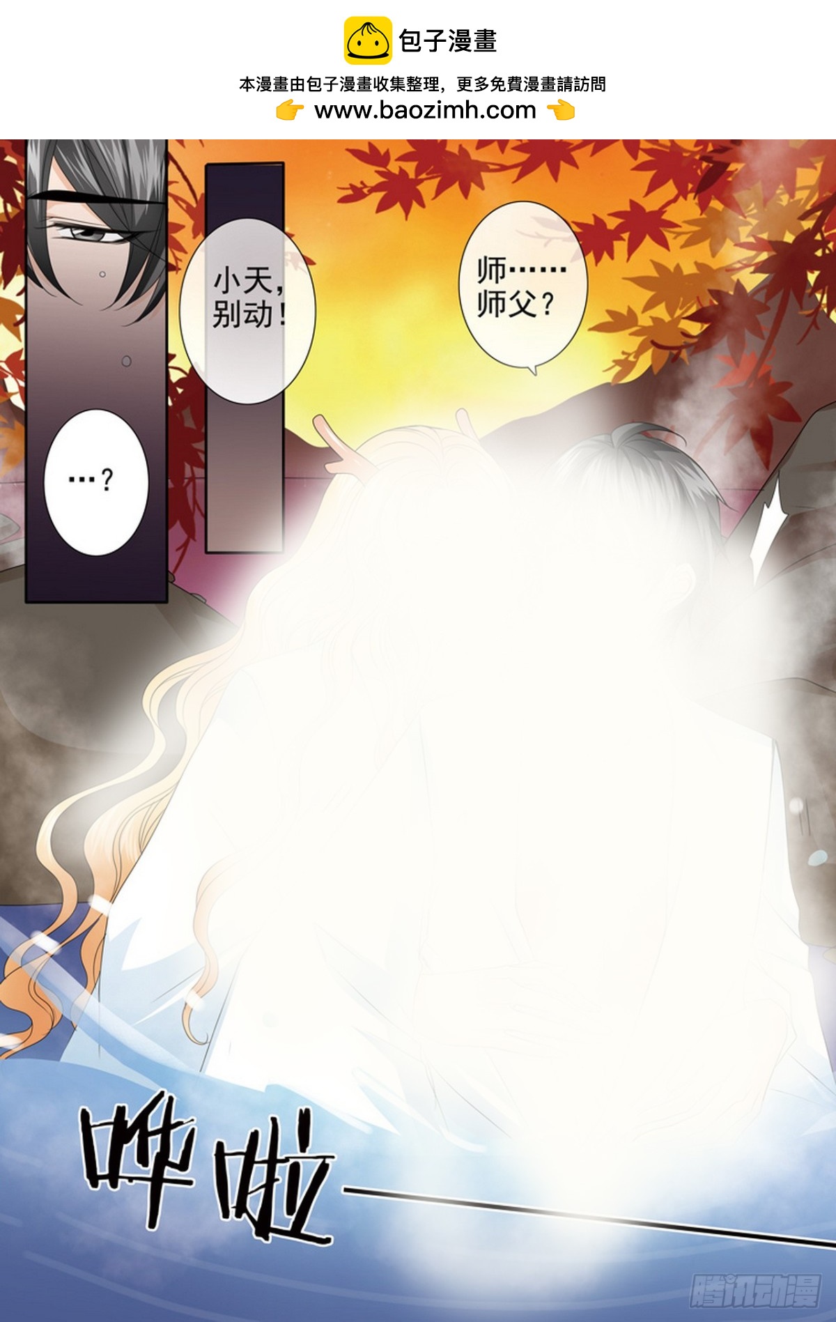 第605话3