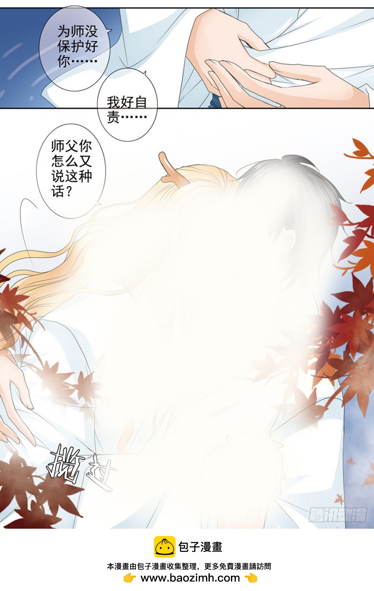 第605话7