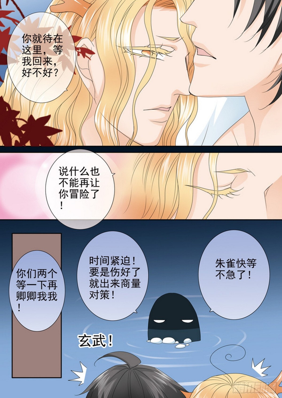 第606话0