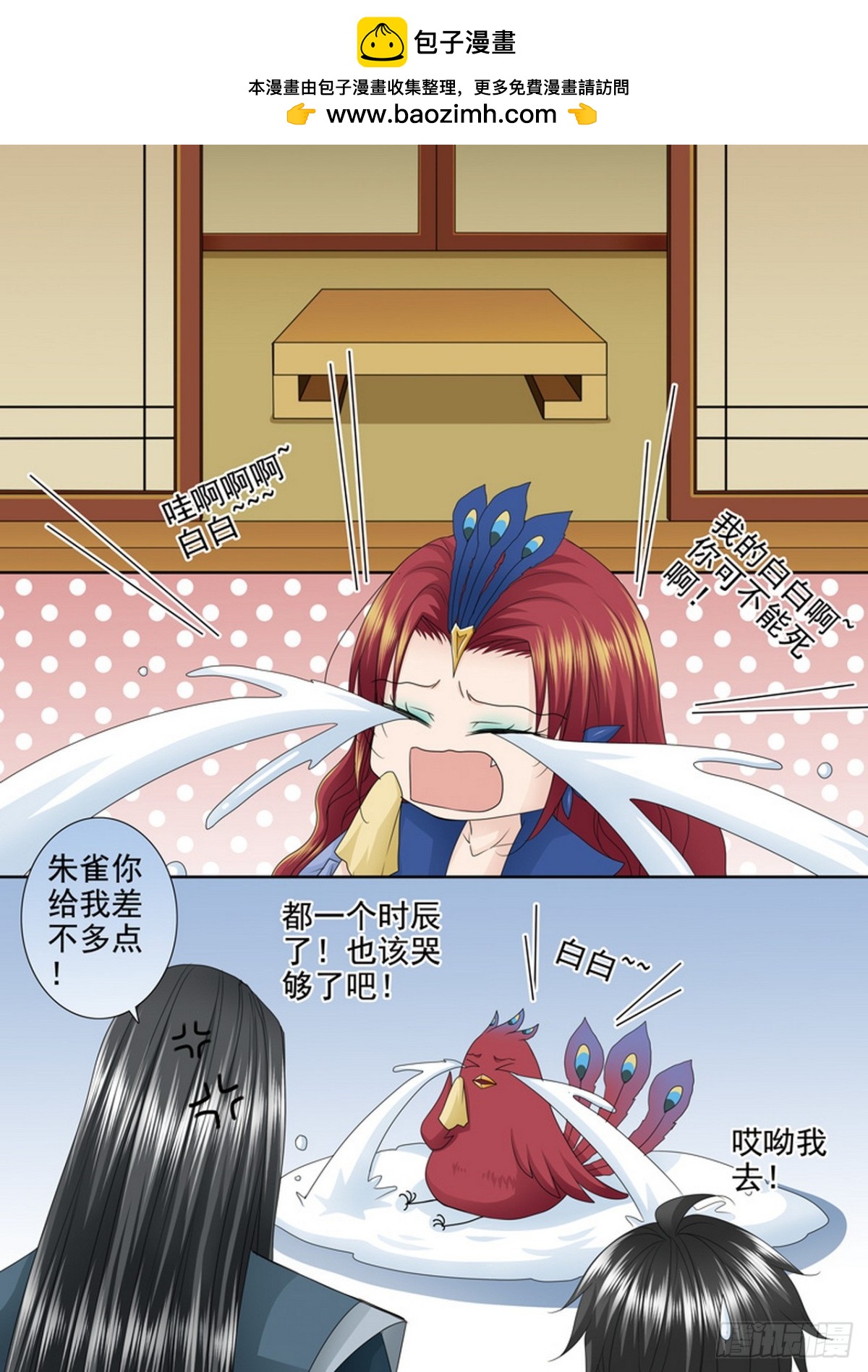 第606话2