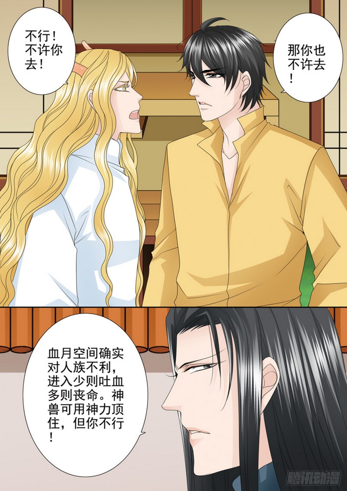 第606话6