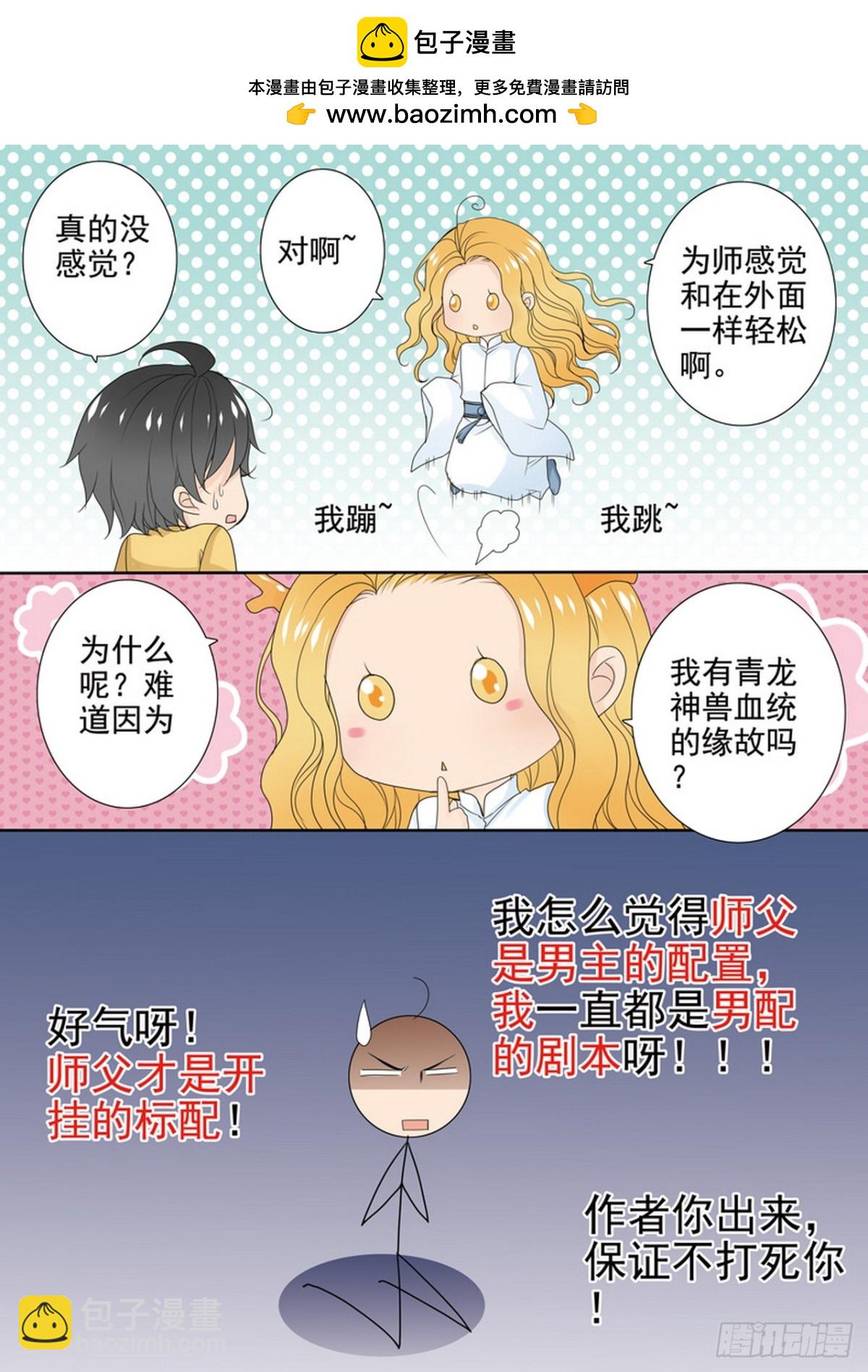 第608话1