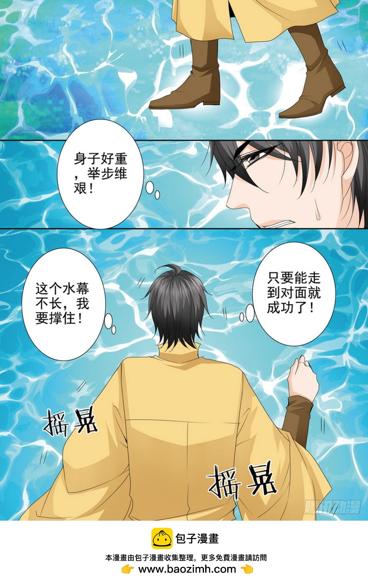 第608话8