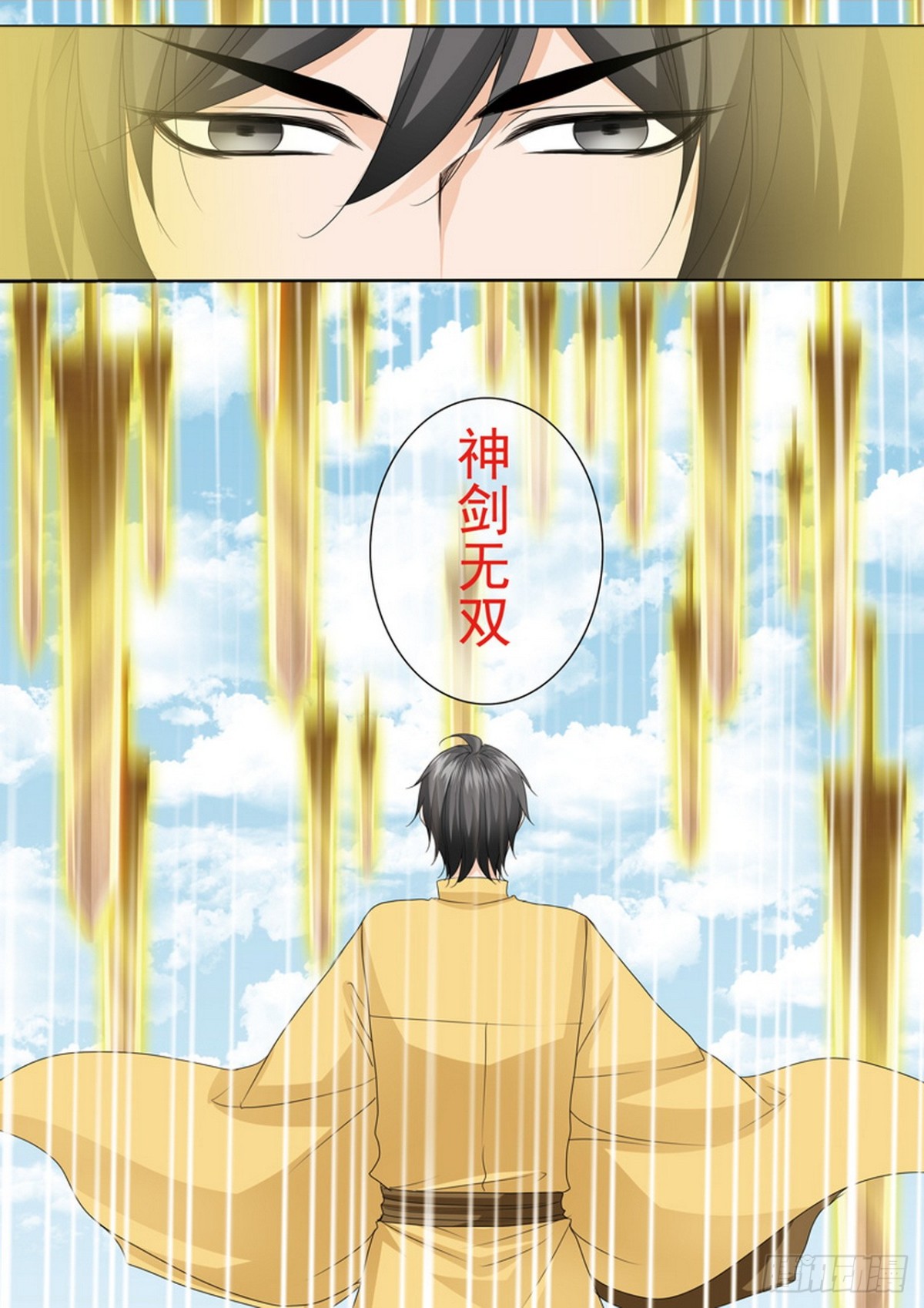 第609话5
