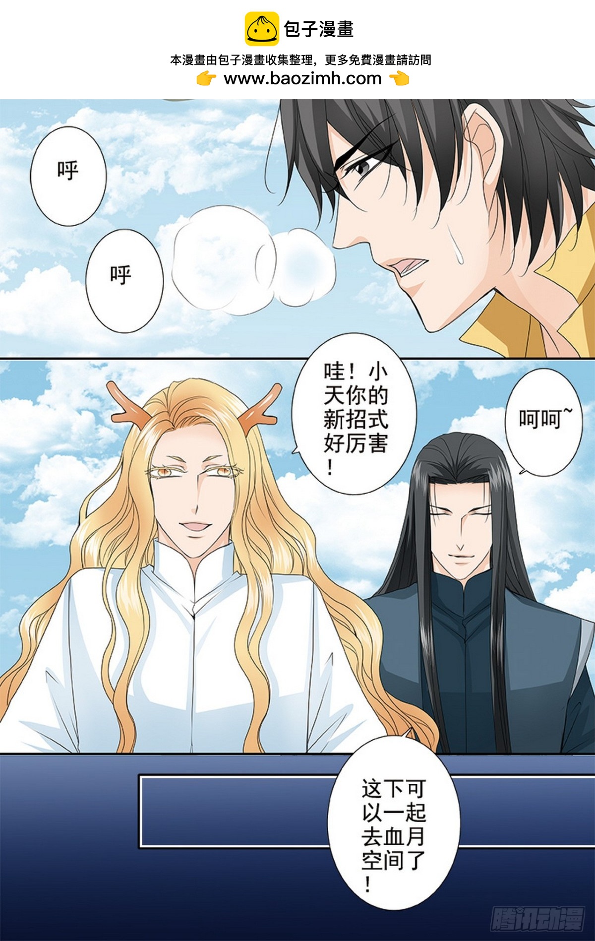 第609话7