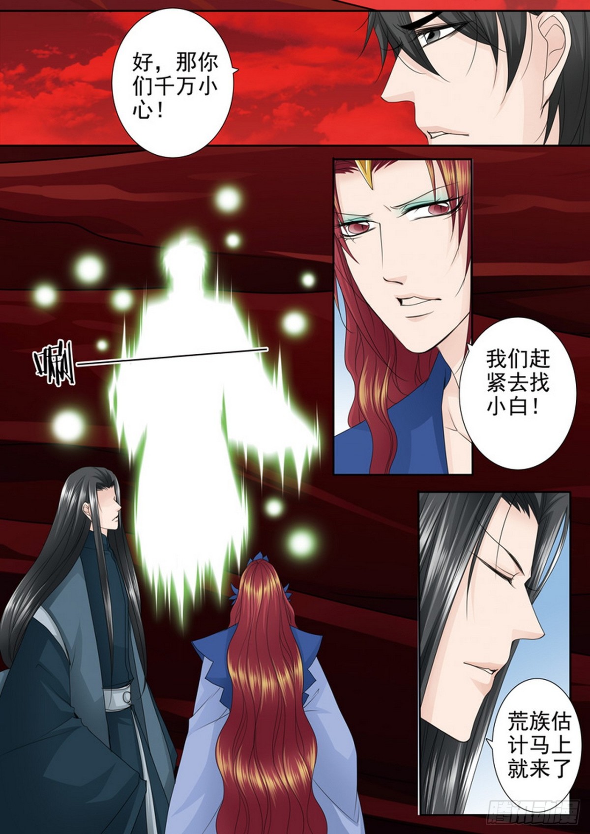 第610话2