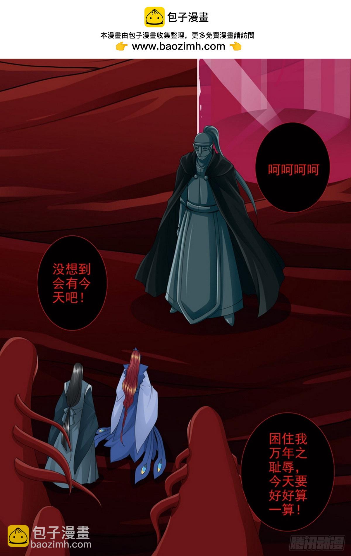 第610话6