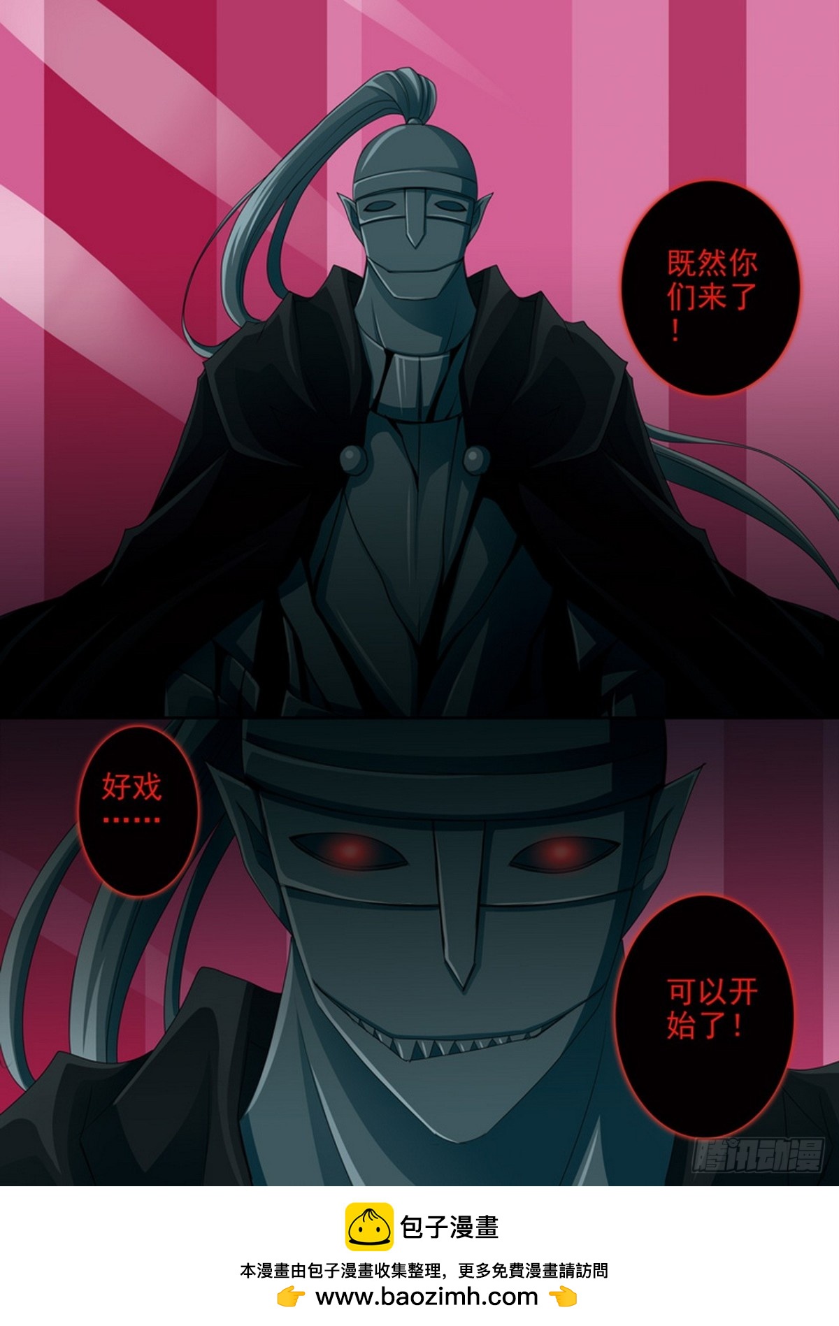 第610话7