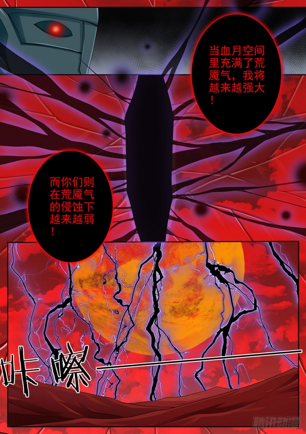 第612话0
