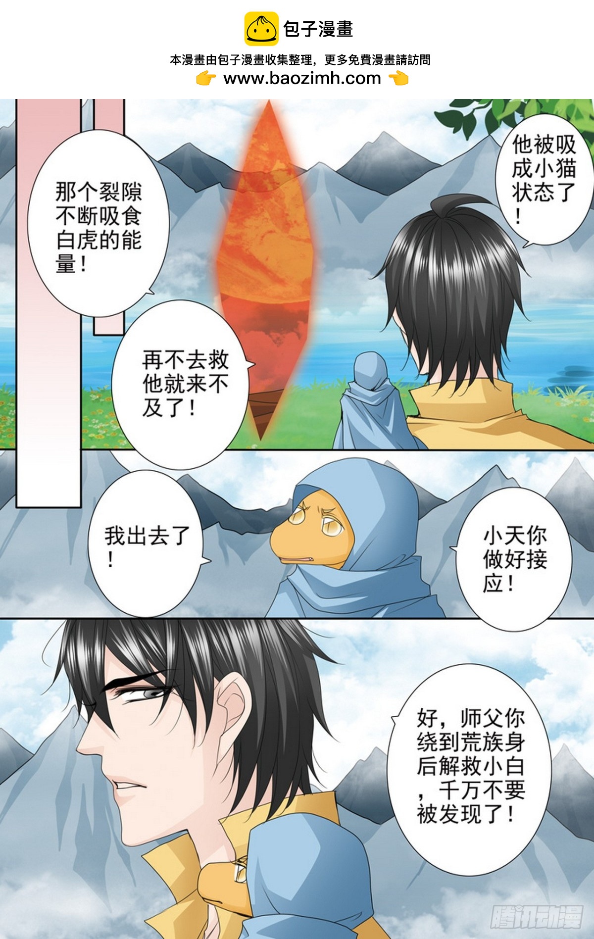 第612话1
