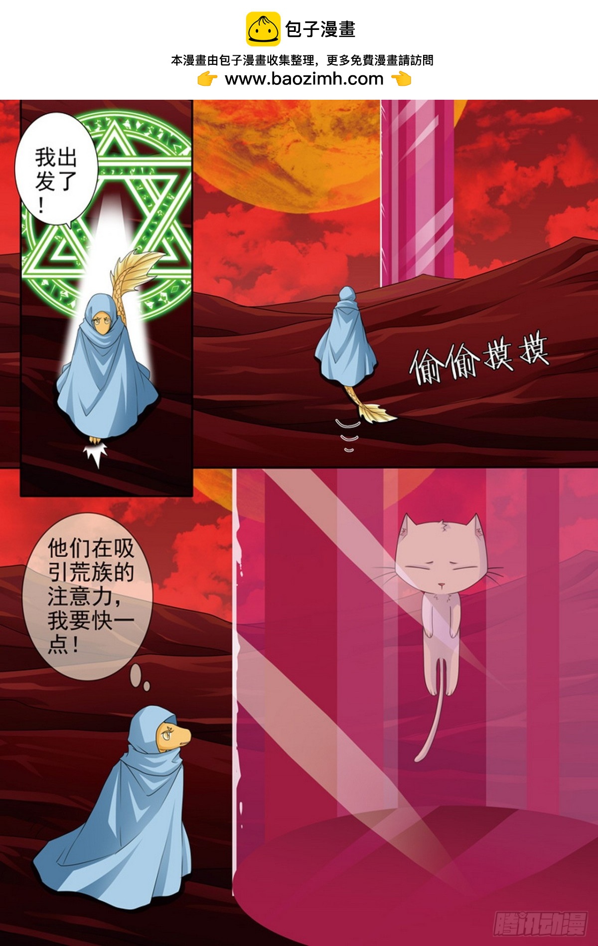 第612话2