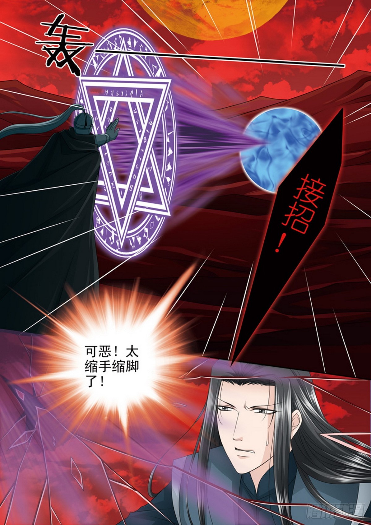第612话4