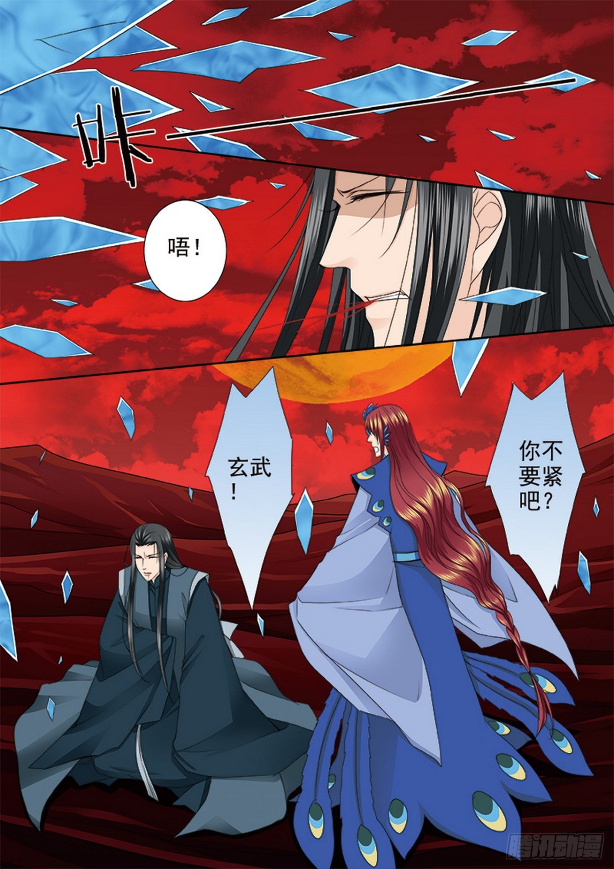 第612话5