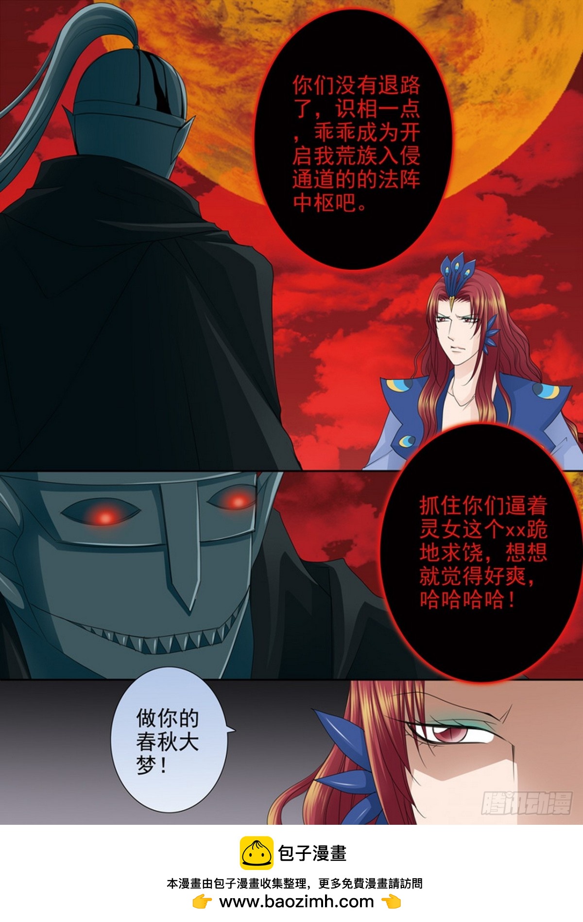 第612话7